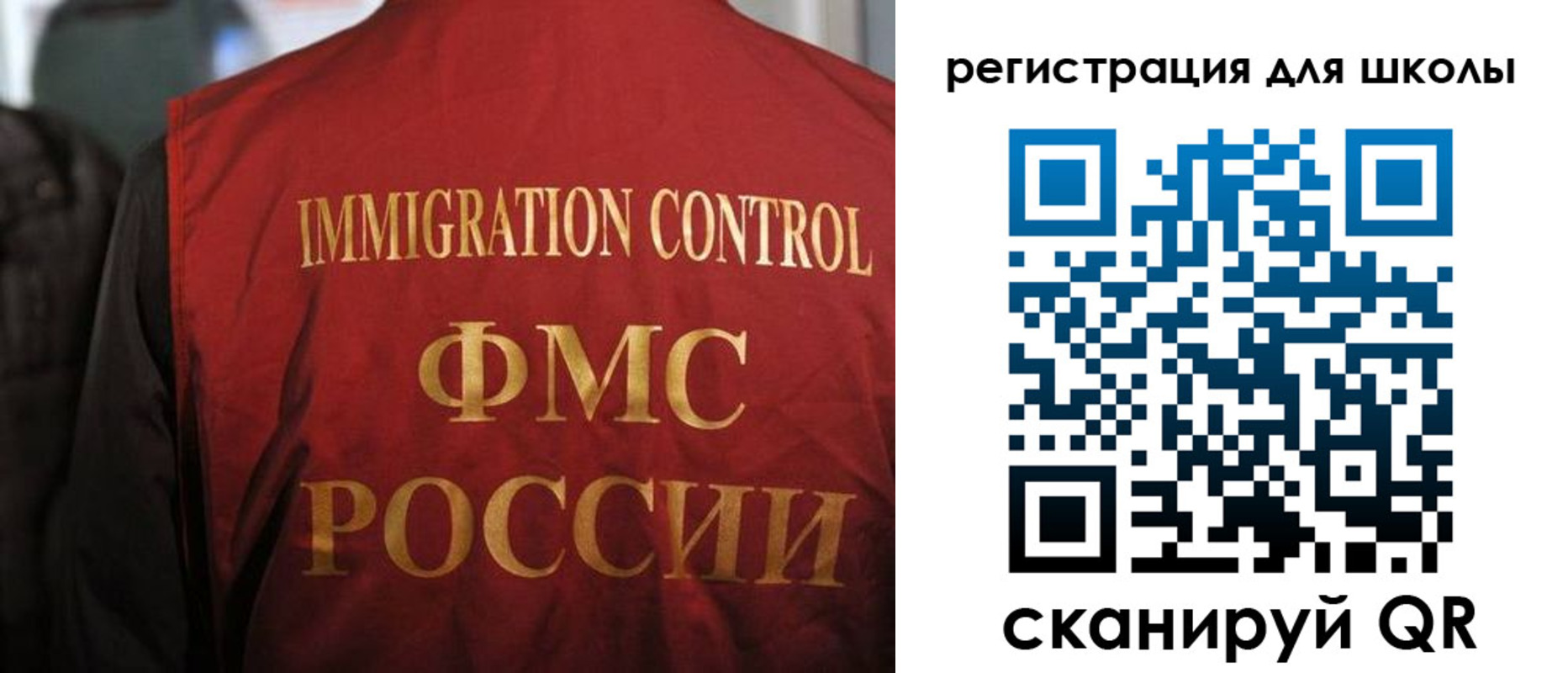 прописка законно в Новодвинске