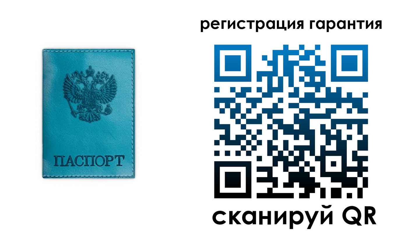 временная регистрация гарантия в Новодвинске